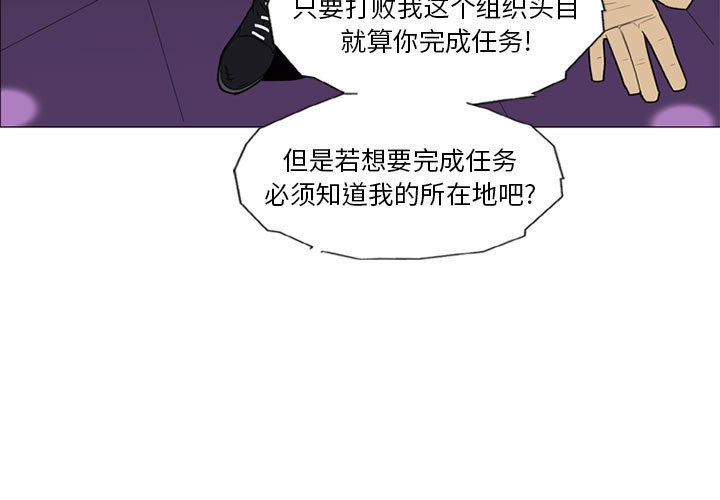 黑道风云[h漫]韩漫全集-黑道风云-第 9 章无删减无遮挡章节图片 