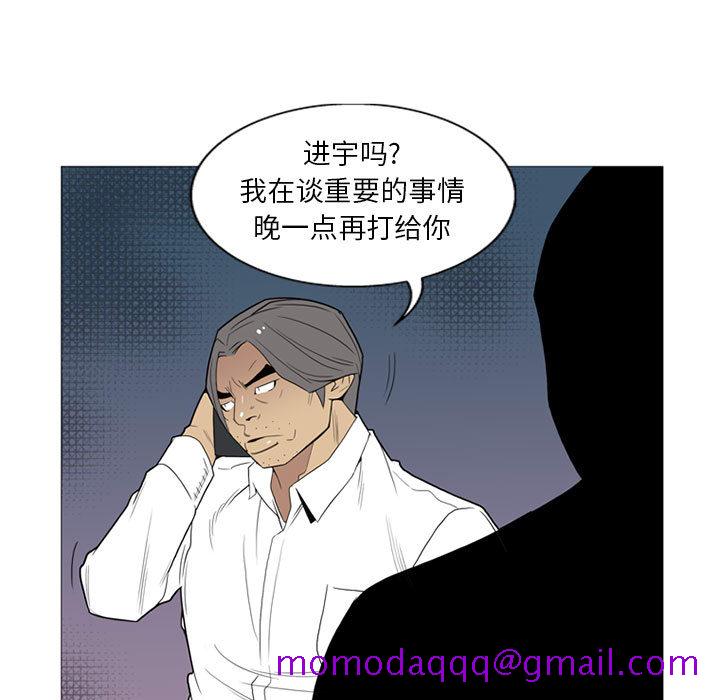 黑道风云[h漫]韩漫全集-黑道风云-第 9 章无删减无遮挡章节图片 