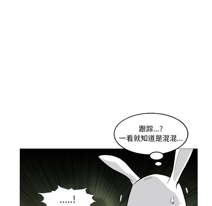 黑道风云[h漫]韩漫全集-黑道风云-第 9 章无删减无遮挡章节图片 