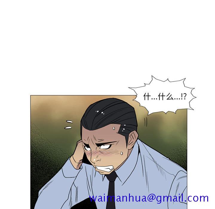 黑道风云[h漫]韩漫全集-黑道风云-第 9 章无删减无遮挡章节图片 