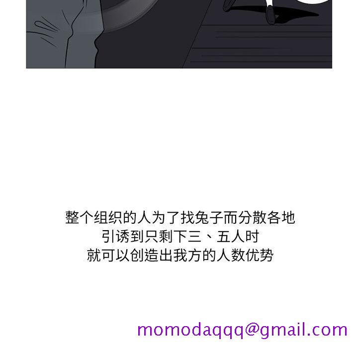 黑道风云[h漫]韩漫全集-黑道风云-第 9 章无删减无遮挡章节图片 