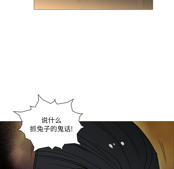 黑道风云[h漫]韩漫全集-黑道风云-第 9 章无删减无遮挡章节图片 