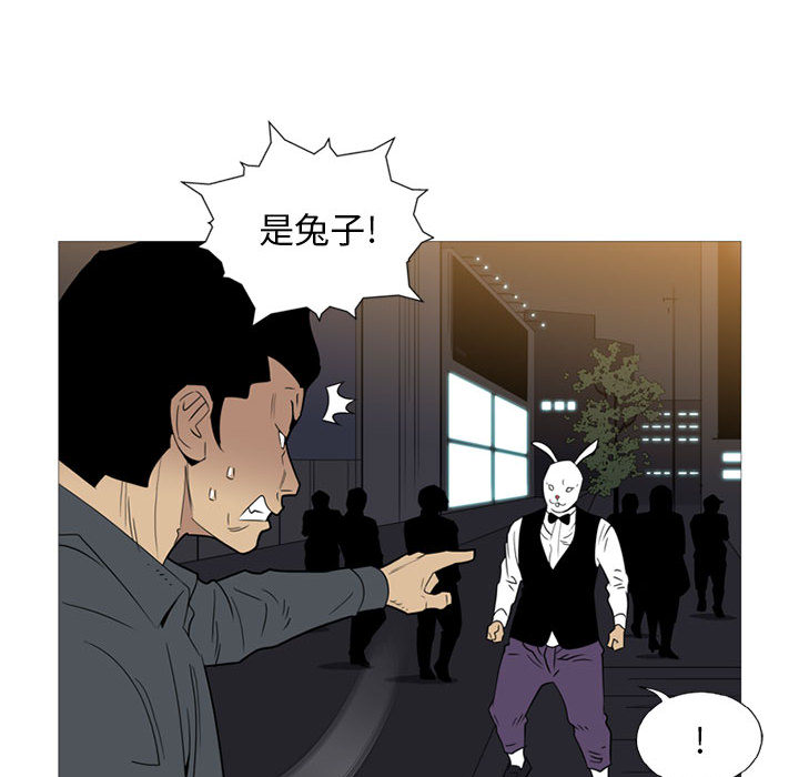 黑道风云[h漫]韩漫全集-黑道风云-第 9 章无删减无遮挡章节图片 