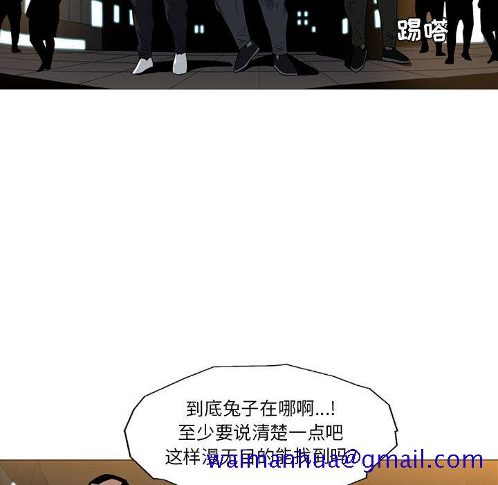 黑道风云[h漫]韩漫全集-黑道风云-第 9 章无删减无遮挡章节图片 