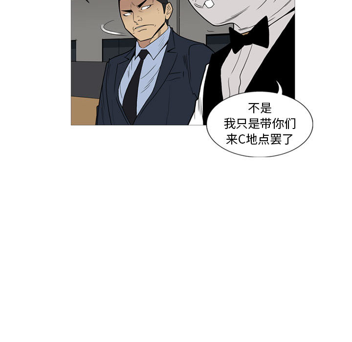 黑道风云[h漫]韩漫全集-黑道风云-第 10 章无删减无遮挡章节图片 