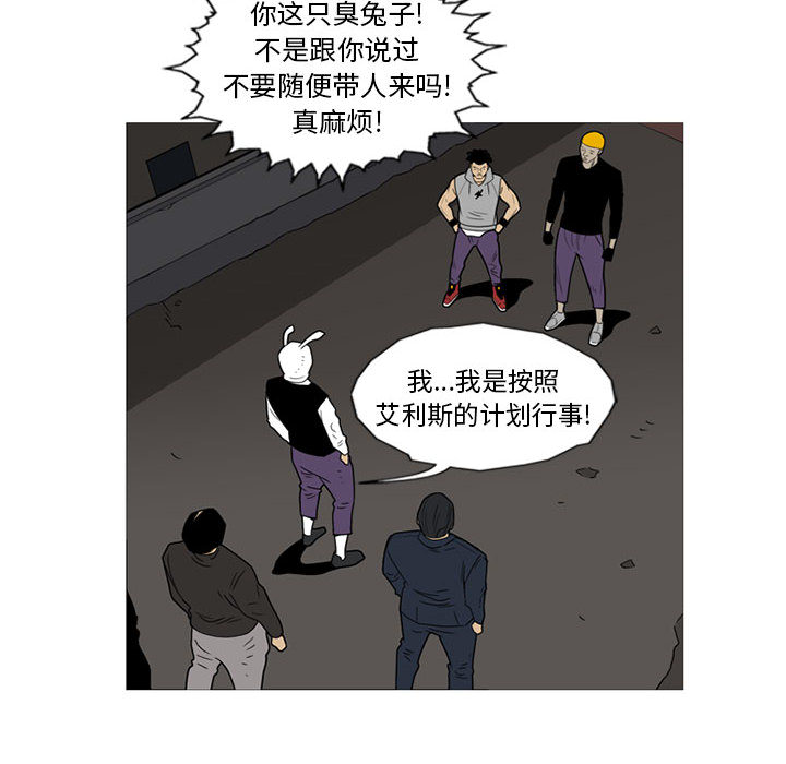 黑道风云[h漫]韩漫全集-黑道风云-第 10 章无删减无遮挡章节图片 