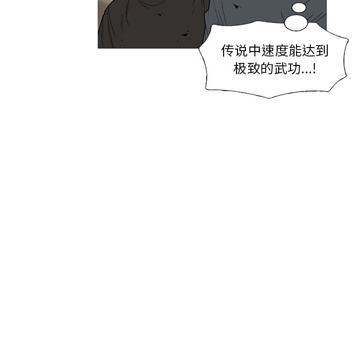 黑道风云[h漫]韩漫全集-黑道风云-第 10 章无删减无遮挡章节图片 