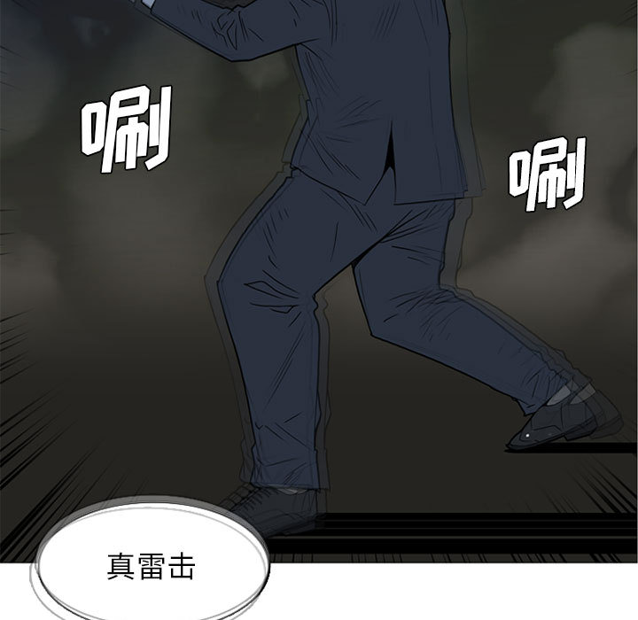 黑道风云[h漫]韩漫全集-黑道风云-第 10 章无删减无遮挡章节图片 