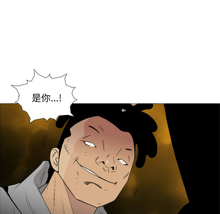 黑道风云[h漫]韩漫全集-黑道风云-第 10 章无删减无遮挡章节图片 
