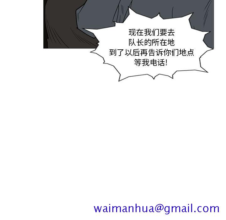 黑道风云[h漫]韩漫全集-黑道风云-第 10 章无删减无遮挡章节图片 