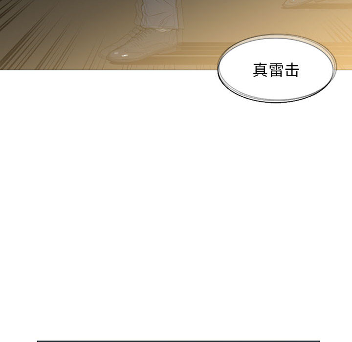 黑道风云[h漫]韩漫全集-黑道风云-第 10 章无删减无遮挡章节图片 