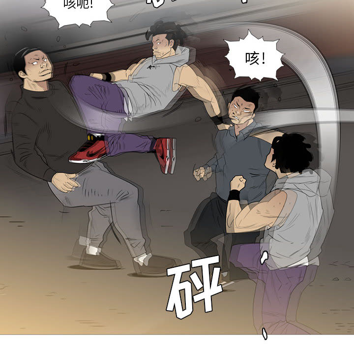 黑道风云[h漫]韩漫全集-黑道风云-第 10 章无删减无遮挡章节图片 