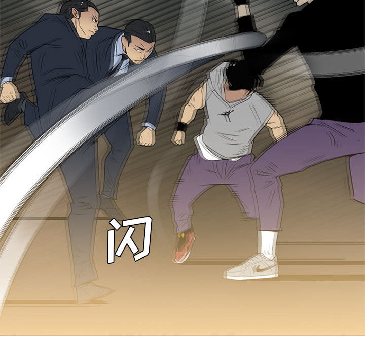 黑道风云[h漫]韩漫全集-黑道风云-第 10 章无删减无遮挡章节图片 