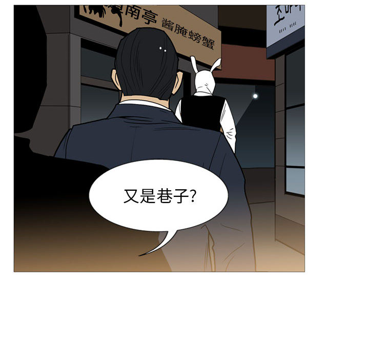 黑道风云[h漫]韩漫全集-黑道风云-第 10 章无删减无遮挡章节图片 