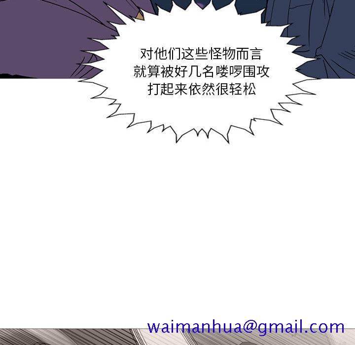 黑道风云[h漫]韩漫全集-黑道风云-第 10 章无删减无遮挡章节图片 