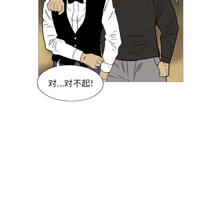 黑道风云[h漫]韩漫全集-黑道风云-第 10 章无删减无遮挡章节图片 
