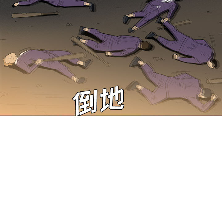 黑道风云[h漫]韩漫全集-黑道风云-第 10 章无删减无遮挡章节图片 