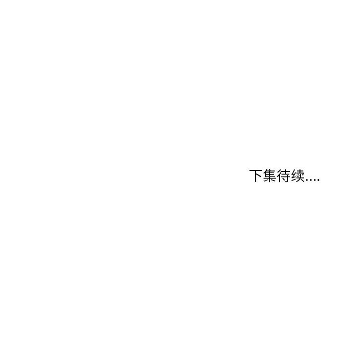 黑道风云[h漫]韩漫全集-黑道风云-第 10 章无删减无遮挡章节图片 