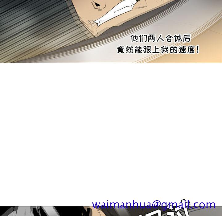黑道风云[h漫]韩漫全集-黑道风云-第 10 章无删减无遮挡章节图片 