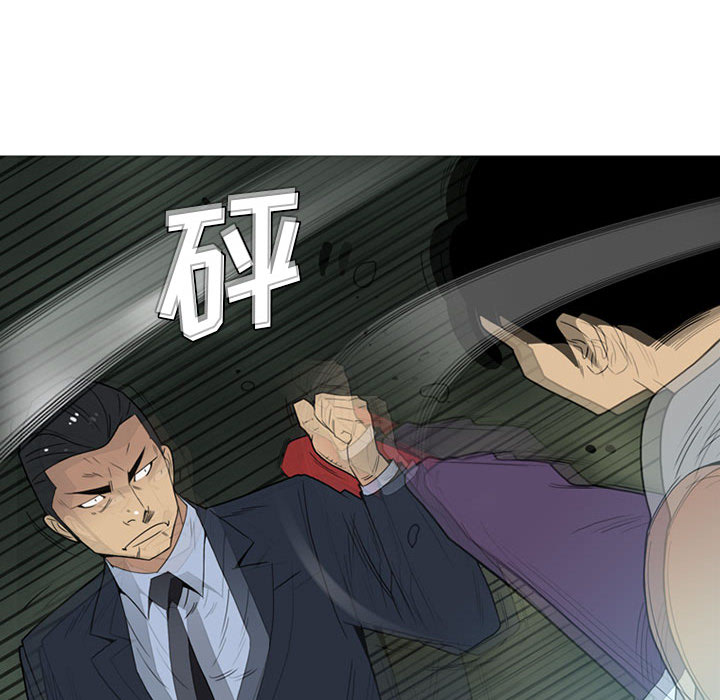 黑道风云[h漫]韩漫全集-黑道风云-第 10 章无删减无遮挡章节图片 