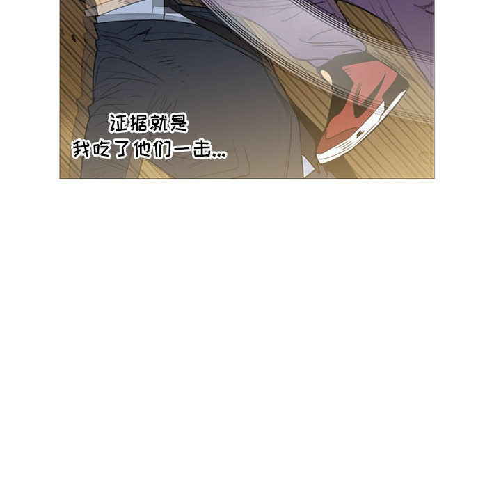 黑道风云[h漫]韩漫全集-黑道风云-第 10 章无删减无遮挡章节图片 
