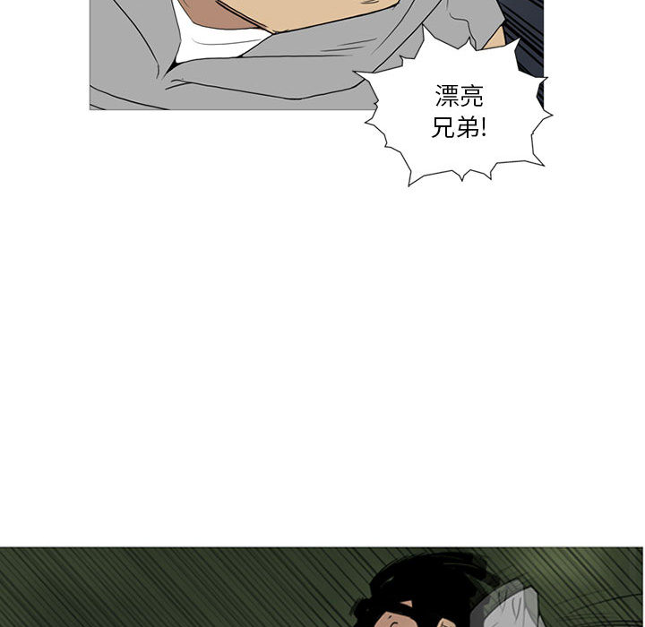 黑道风云[h漫]韩漫全集-黑道风云-第 10 章无删减无遮挡章节图片 