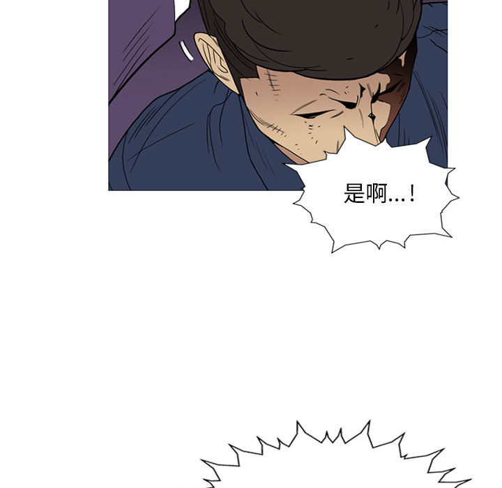 黑道风云[h漫]韩漫全集-黑道风云-第 10 章无删减无遮挡章节图片 