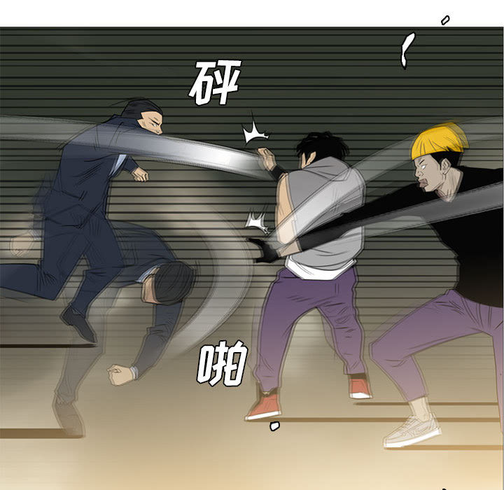 黑道风云[h漫]韩漫全集-黑道风云-第 10 章无删减无遮挡章节图片 