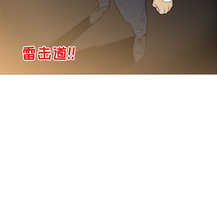 黑道风云[h漫]韩漫全集-黑道风云-第 10 章无删减无遮挡章节图片 