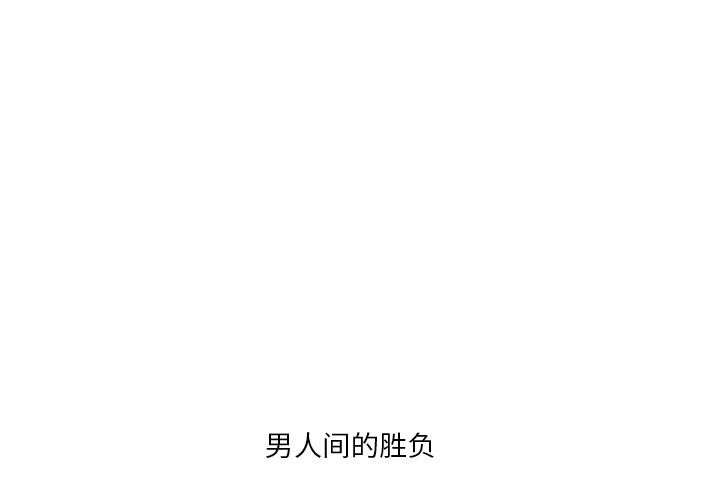黑道风云[h漫]韩漫全集-黑道风云-第 10 章无删减无遮挡章节图片 