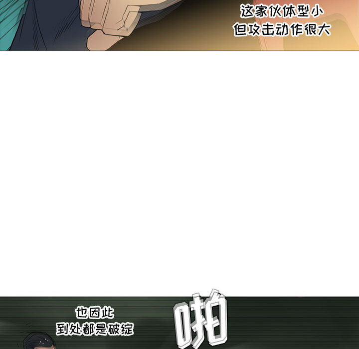 黑道风云[h漫]韩漫全集-黑道风云-第 10 章无删减无遮挡章节图片 