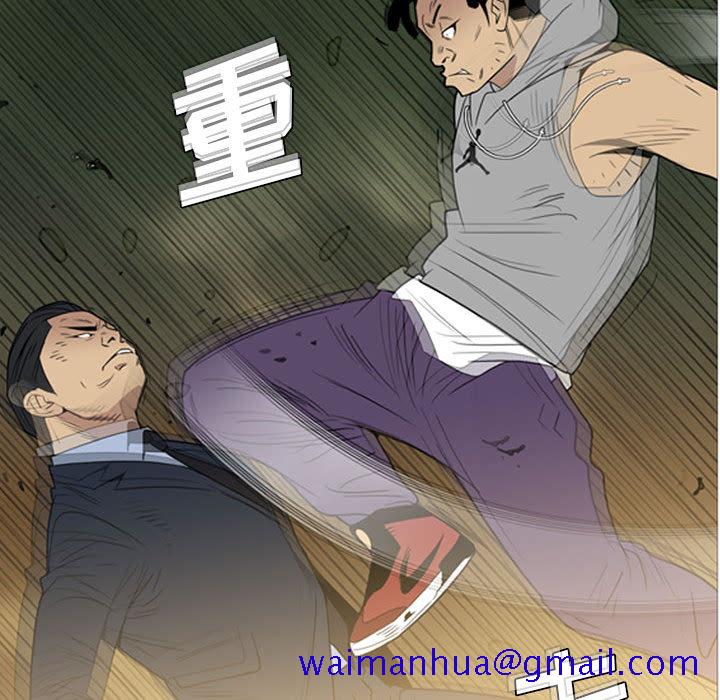 黑道风云[h漫]韩漫全集-黑道风云-第 10 章无删减无遮挡章节图片 