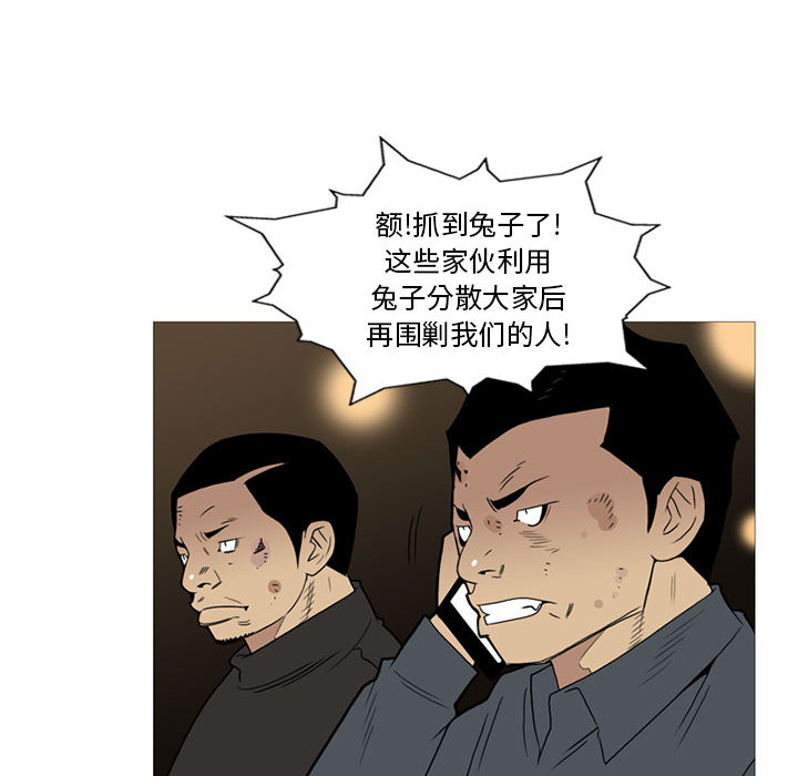 黑道风云[h漫]韩漫全集-黑道风云-第 10 章无删减无遮挡章节图片 