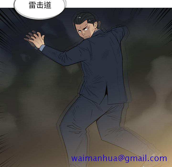 黑道风云[h漫]韩漫全集-黑道风云-第 10 章无删减无遮挡章节图片 