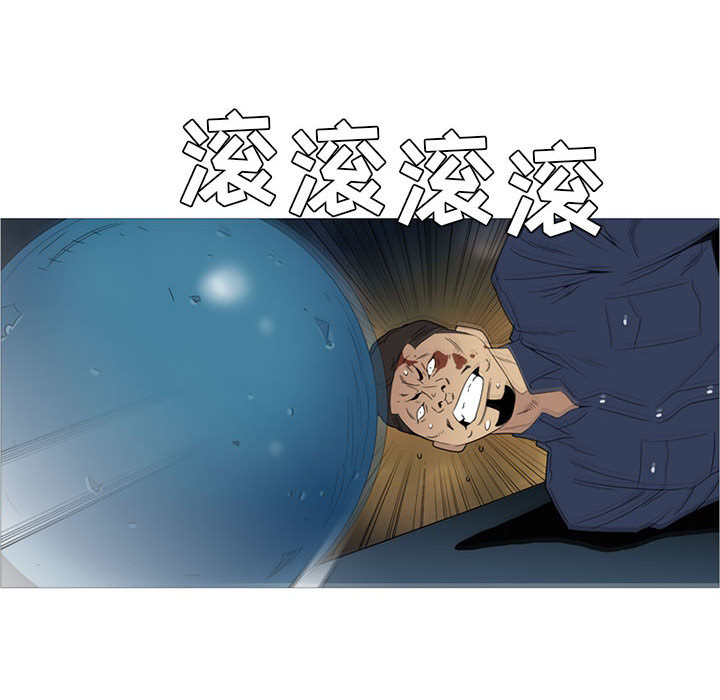 黑道风云[h漫]韩漫全集-黑道风云-第 11 章无删减无遮挡章节图片 
