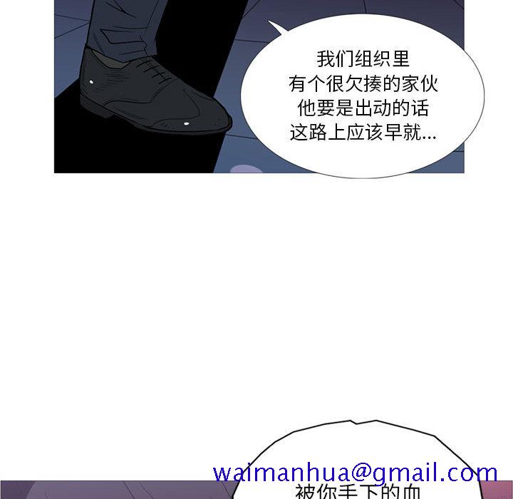黑道风云[h漫]韩漫全集-黑道风云-第 11 章无删减无遮挡章节图片 