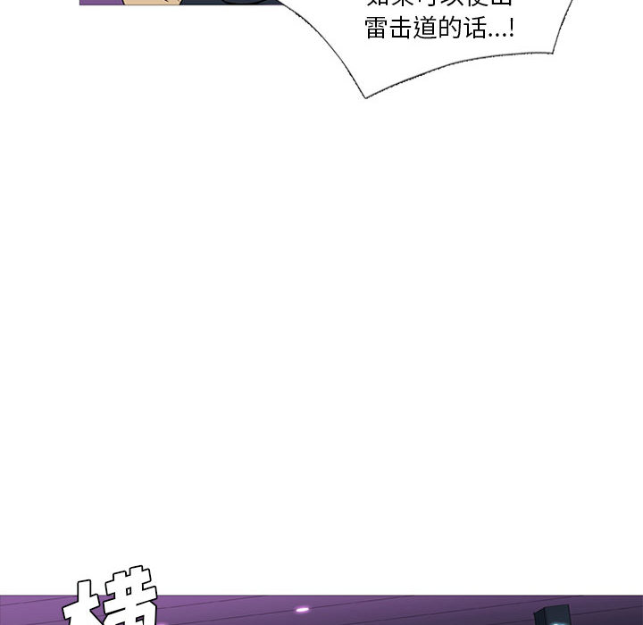 黑道风云[h漫]韩漫全集-黑道风云-第 11 章无删减无遮挡章节图片 