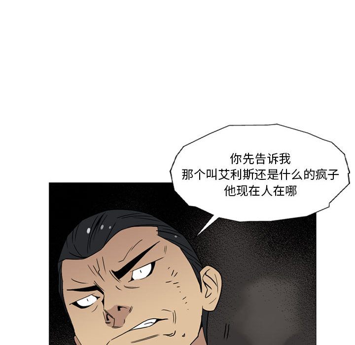 黑道风云[h漫]韩漫全集-黑道风云-第 11 章无删减无遮挡章节图片 