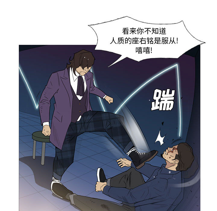 黑道风云[h漫]韩漫全集-黑道风云-第 11 章无删减无遮挡章节图片 