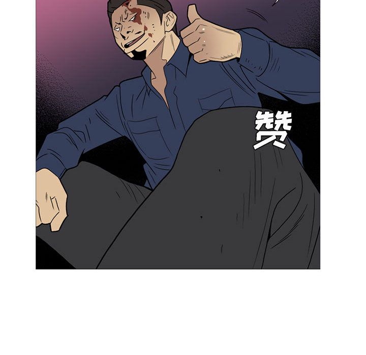 黑道风云[h漫]韩漫全集-黑道风云-第 11 章无删减无遮挡章节图片 