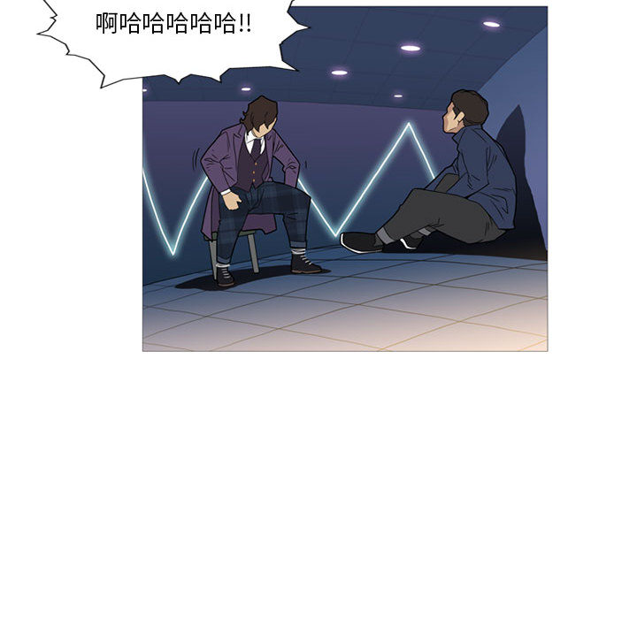 黑道风云[h漫]韩漫全集-黑道风云-第 11 章无删减无遮挡章节图片 