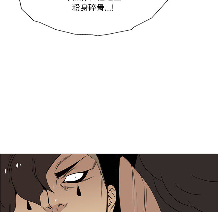 黑道风云[h漫]韩漫全集-黑道风云-第 11 章无删减无遮挡章节图片 