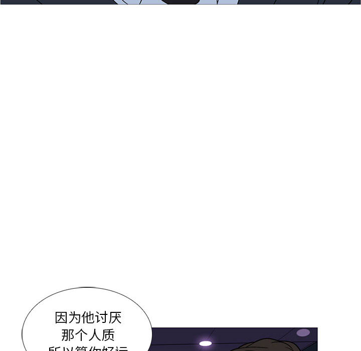 黑道风云[h漫]韩漫全集-黑道风云-第 11 章无删减无遮挡章节图片 