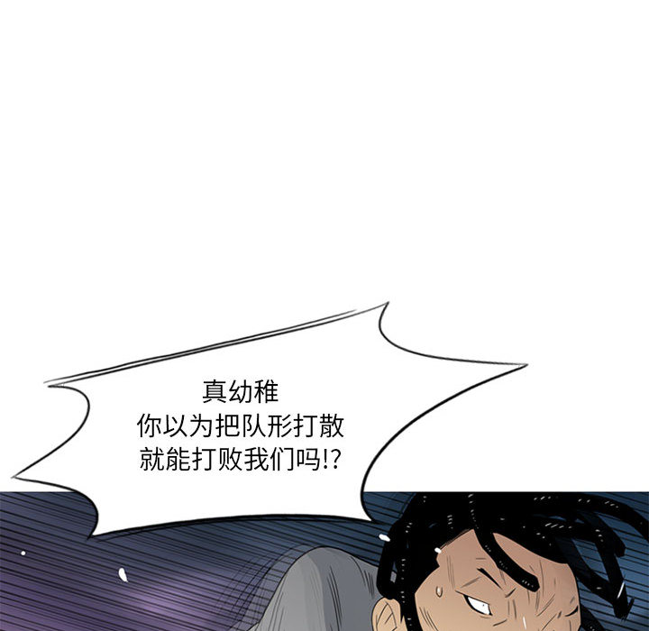 黑道风云[h漫]韩漫全集-黑道风云-第 11 章无删减无遮挡章节图片 