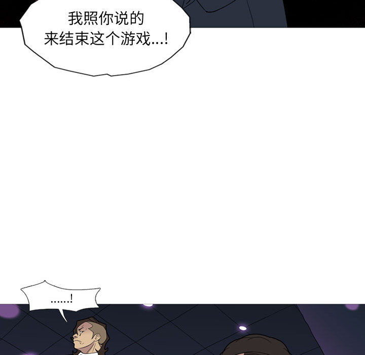 黑道风云[h漫]韩漫全集-黑道风云-第 11 章无删减无遮挡章节图片 