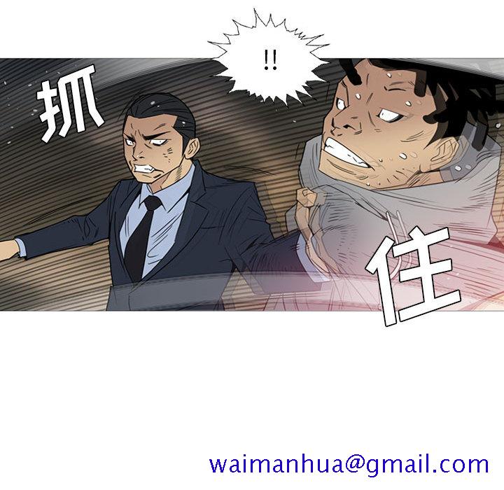 黑道风云[h漫]韩漫全集-黑道风云-第 11 章无删减无遮挡章节图片 