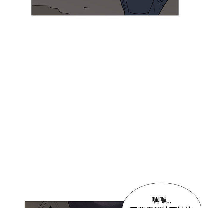 黑道风云[h漫]韩漫全集-黑道风云-第 11 章无删减无遮挡章节图片 