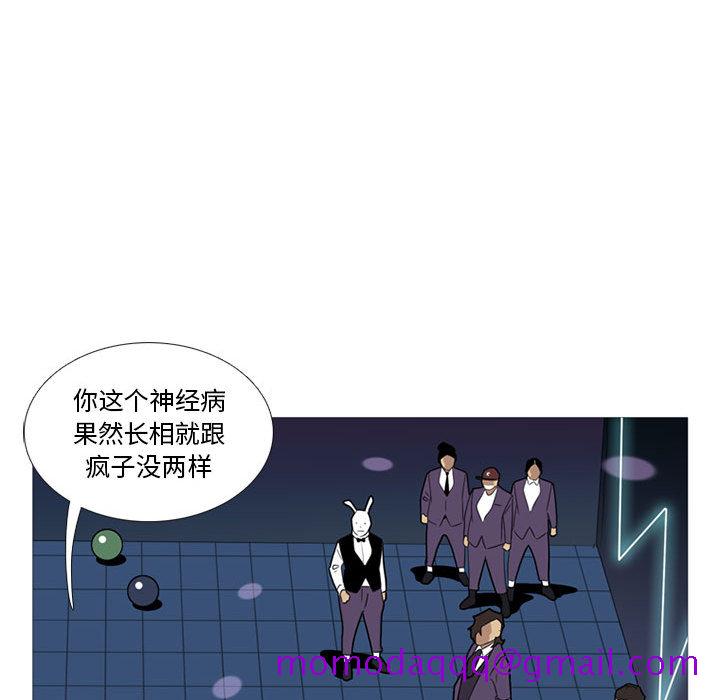 黑道风云[h漫]韩漫全集-黑道风云-第 11 章无删减无遮挡章节图片 