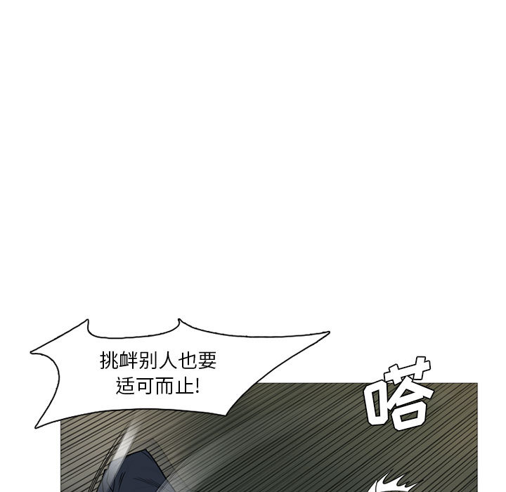 黑道风云[h漫]韩漫全集-黑道风云-第 11 章无删减无遮挡章节图片 