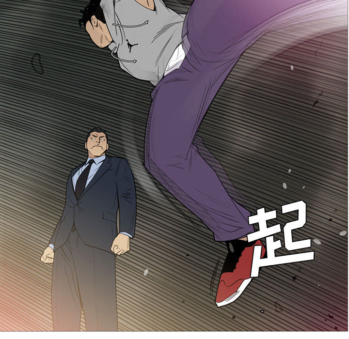 黑道风云[h漫]韩漫全集-黑道风云-第 11 章无删减无遮挡章节图片 